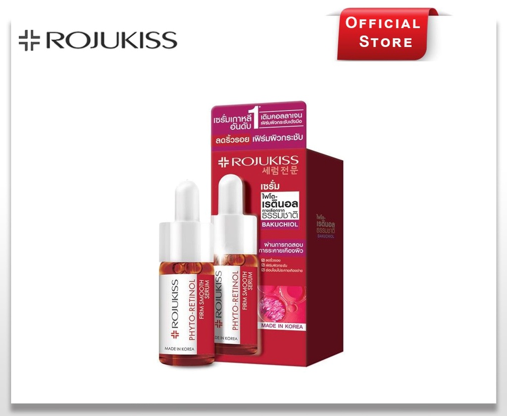 ROJUKISS PHYTO-RETINOL FIRM SMOOTH SERUM 15Ml