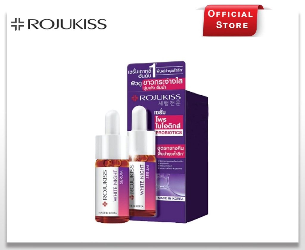 ROJUKISS WHITE NIGHT SERUM 15ML