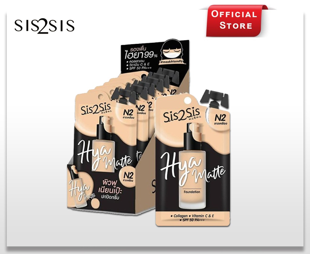 SIS2SIS HUA MATTE FOUNDATION N2