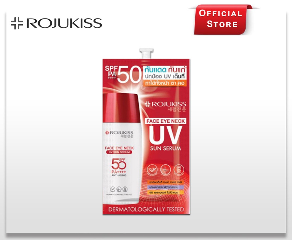 ROJUKISS FACE EYE NECK UV SUN SERUM SPF50+ PA+++ 7g