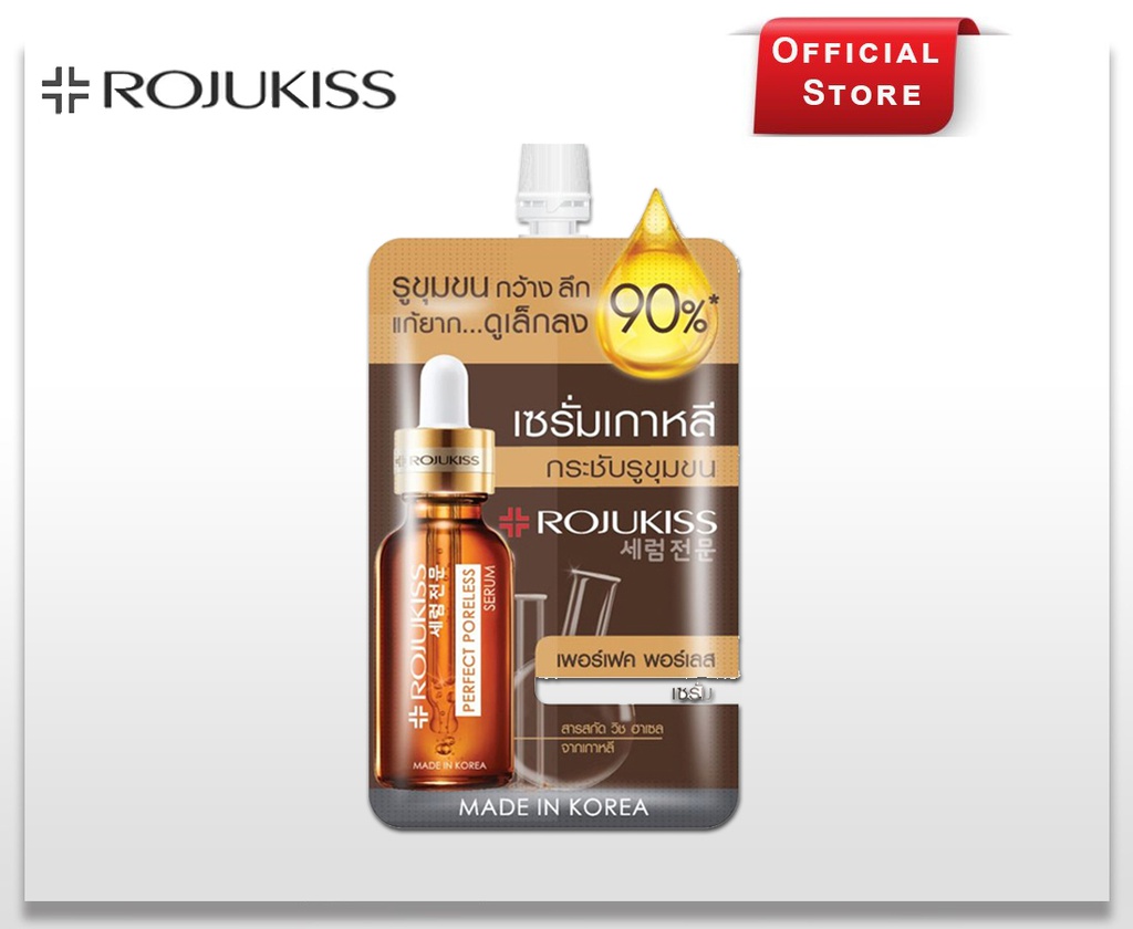 ROJUKISS PERFACT PORELESS SERUM 6 ml x 6