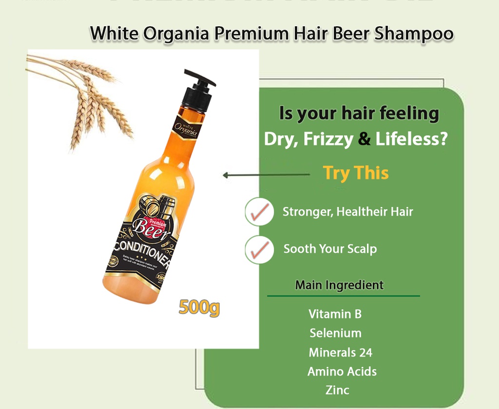 WHITE ORGANIA PREMIUM BEER HAIR CONDITIONER \n 500g