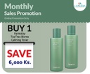 TEA TREE BIOME CALMING TONER 200ml   Buy - 1- Get - Save-6,000/-