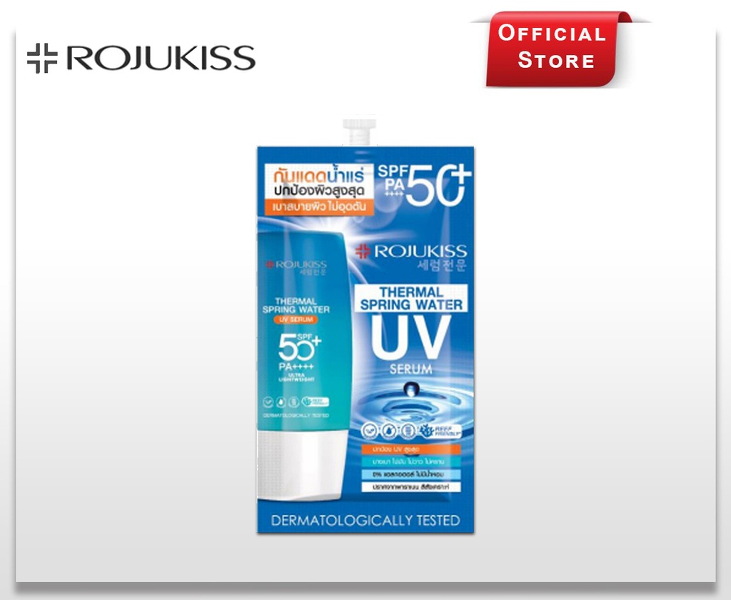 ROJUKISS THERMAL SPRING WATER UV SERUM SPF50+ PA+++ 7g
