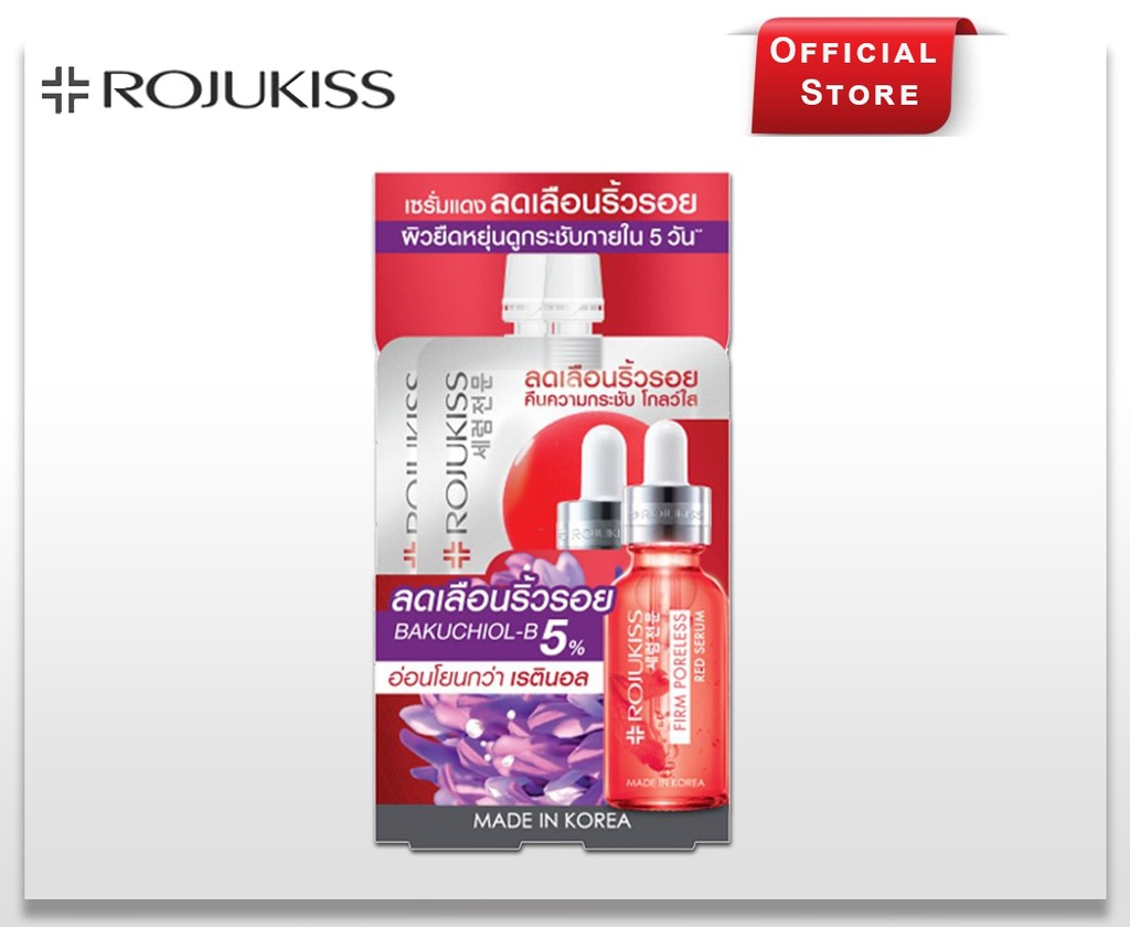 ROJUKISS FIRM PORELESS RED SERUM 6 ml x6