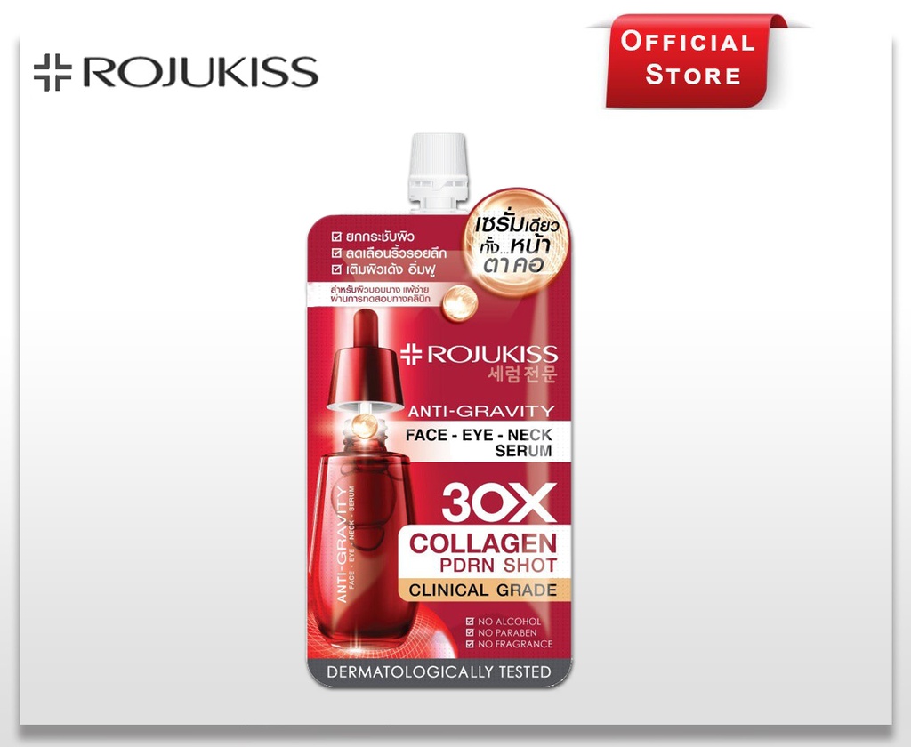 ROJUKISS COLLAGEN FACE EYE NECK SERUM 8ml X6