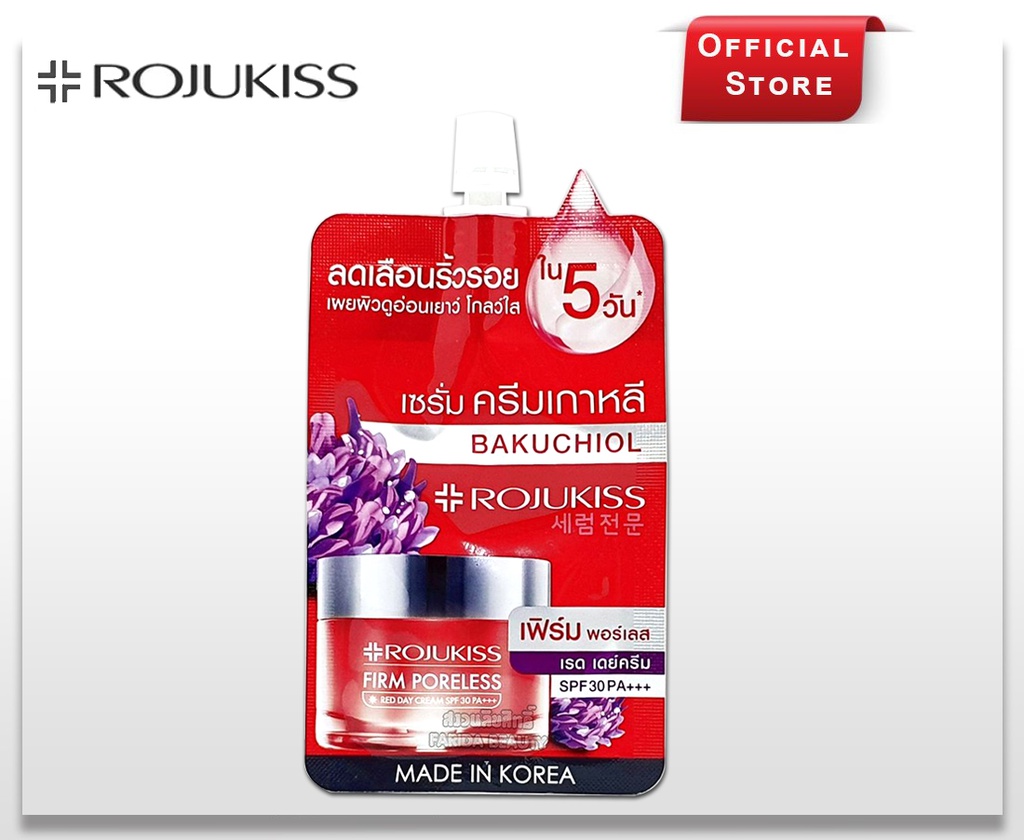 ROJUKISS FIRM PORELESS RED DAY CREAM 8 ml