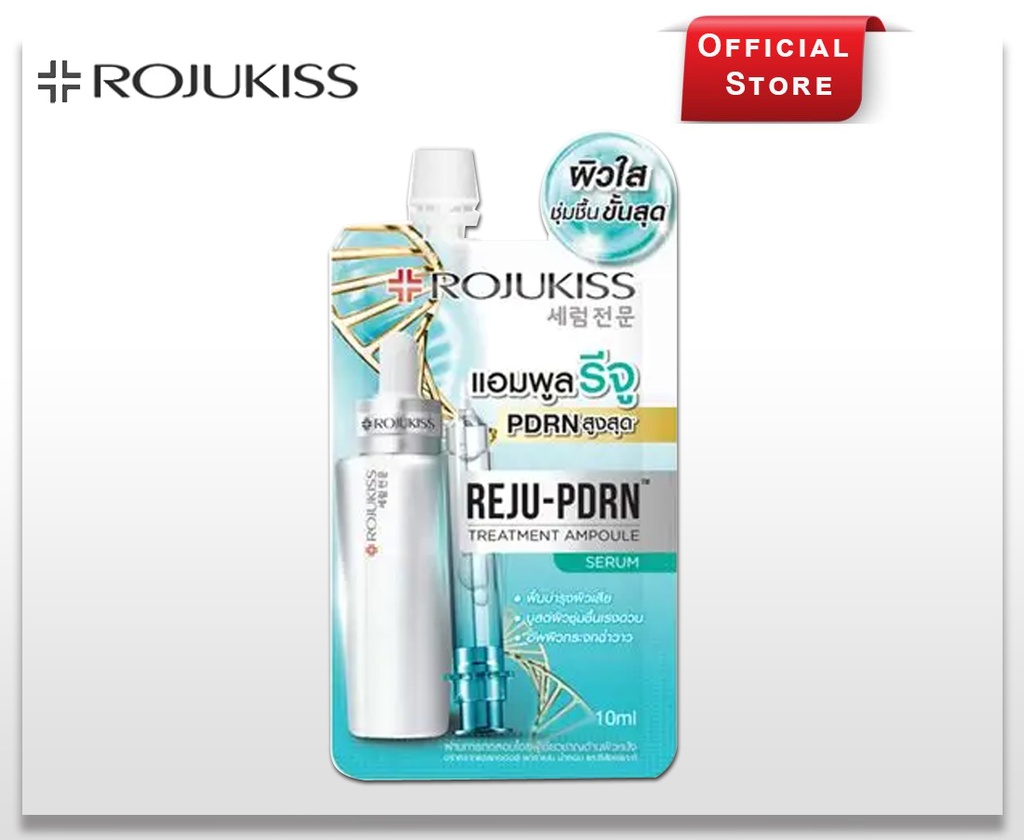 ROJUKISS REJU-PDRN TREATMENT AMPOULE SERUM 10Mlx6