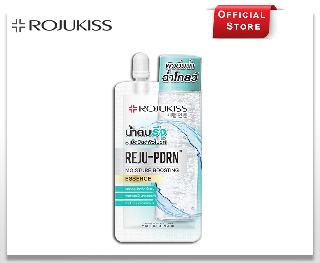ROJUKISS REJU PDRN MOISTURE BOOST ESSENCE 8ml x 6