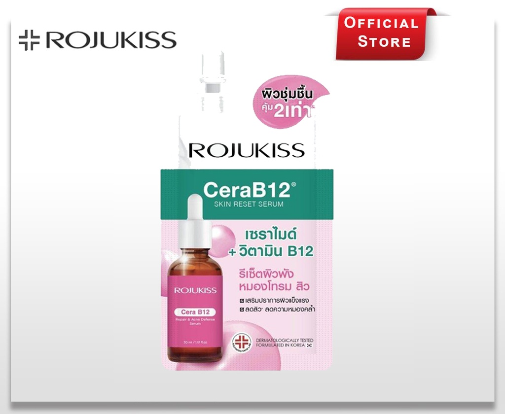 ROJUKISS CERAB12 SKIN RESET SERUM 15ml X 6