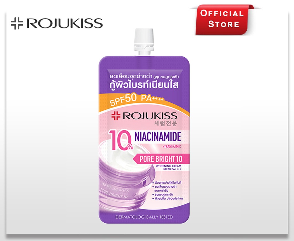 ROJUKISS PORE BRIGHT10 WHITENING CREAM SPF50+PA+++ 8ml X6