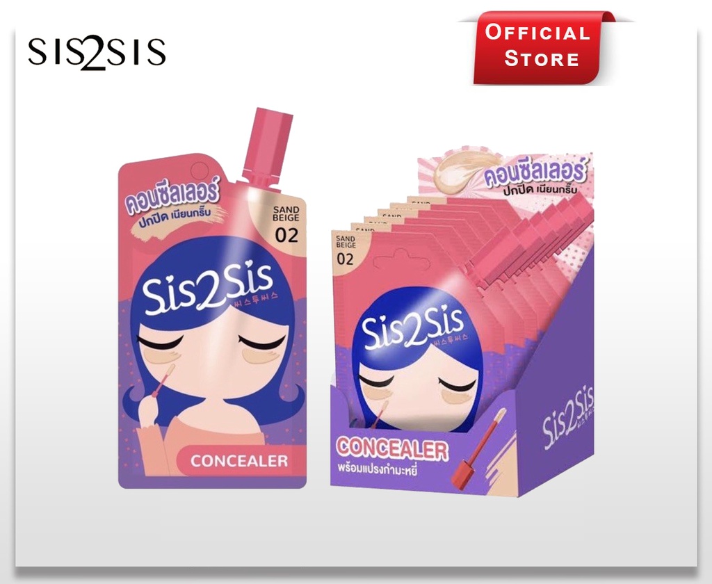 SIS2SIS ALL DAY PERFACT BLUR CONCEALER 2g